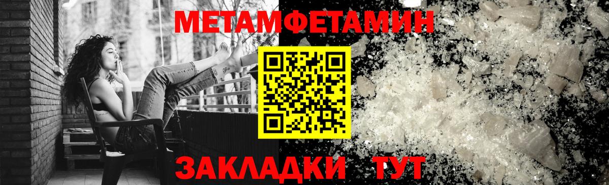 КОКАИН Качканар