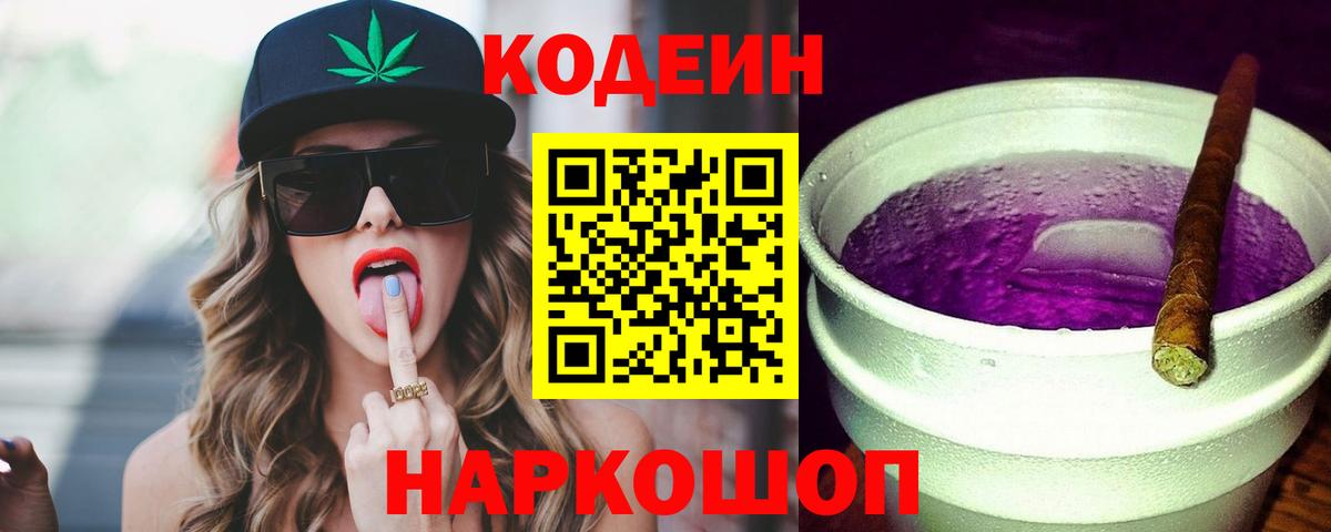 Экстази  Канабис  Качканар  ГАШИШ  КОКАИН  ГАШ  Меф МЯУ МЯУ кристаллы  Вход с VPN 