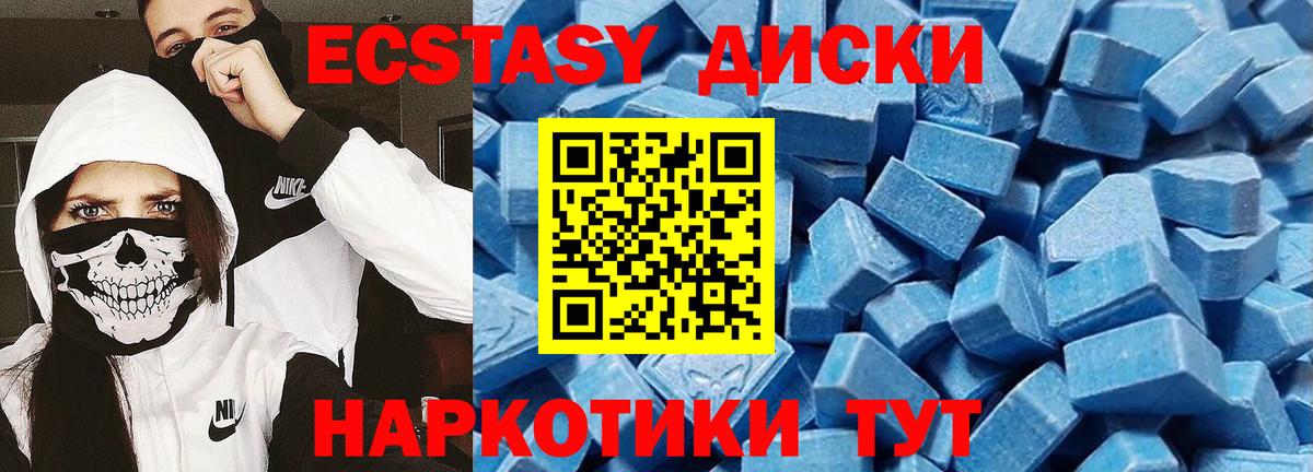 Качканар  Экстази mix  Вход с VPN  mega зеркало  Ecstasy louis Vuitton 
