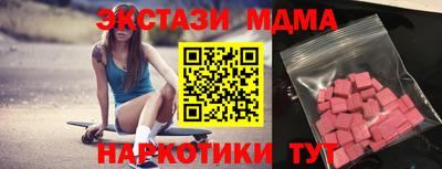 ECSTASY Кунгур
