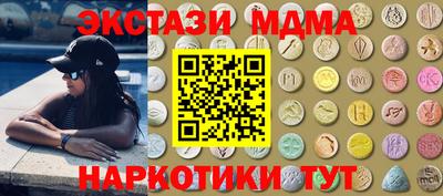 ECSTASY Кунгур