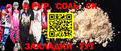 дурь Кумертау