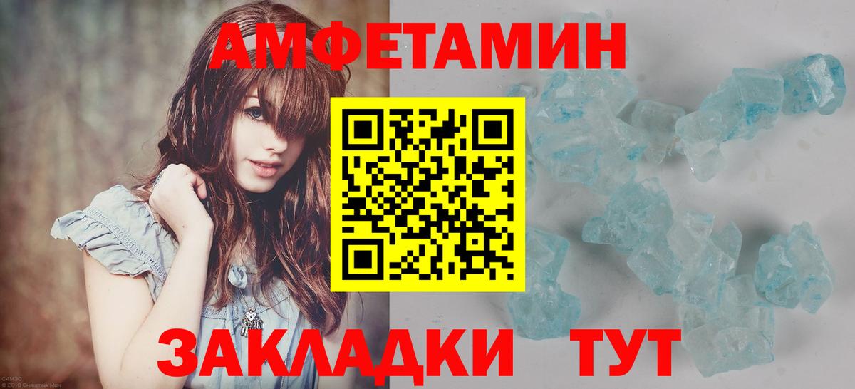 Первитин Декстрометамфетамин 99.9%  Первитин Декстрометамфетамин 99.9%  Качканар  Вход с VPN 